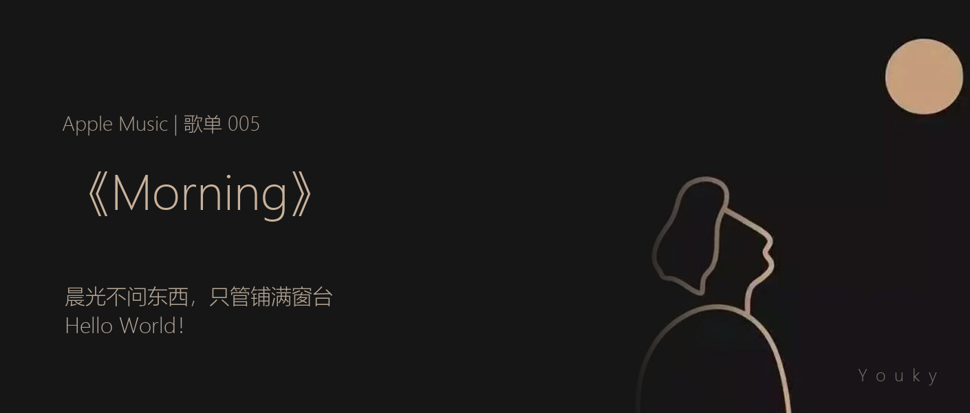 Vol.005 Morning 封面